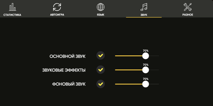 Configuraciones de la tragamonedas